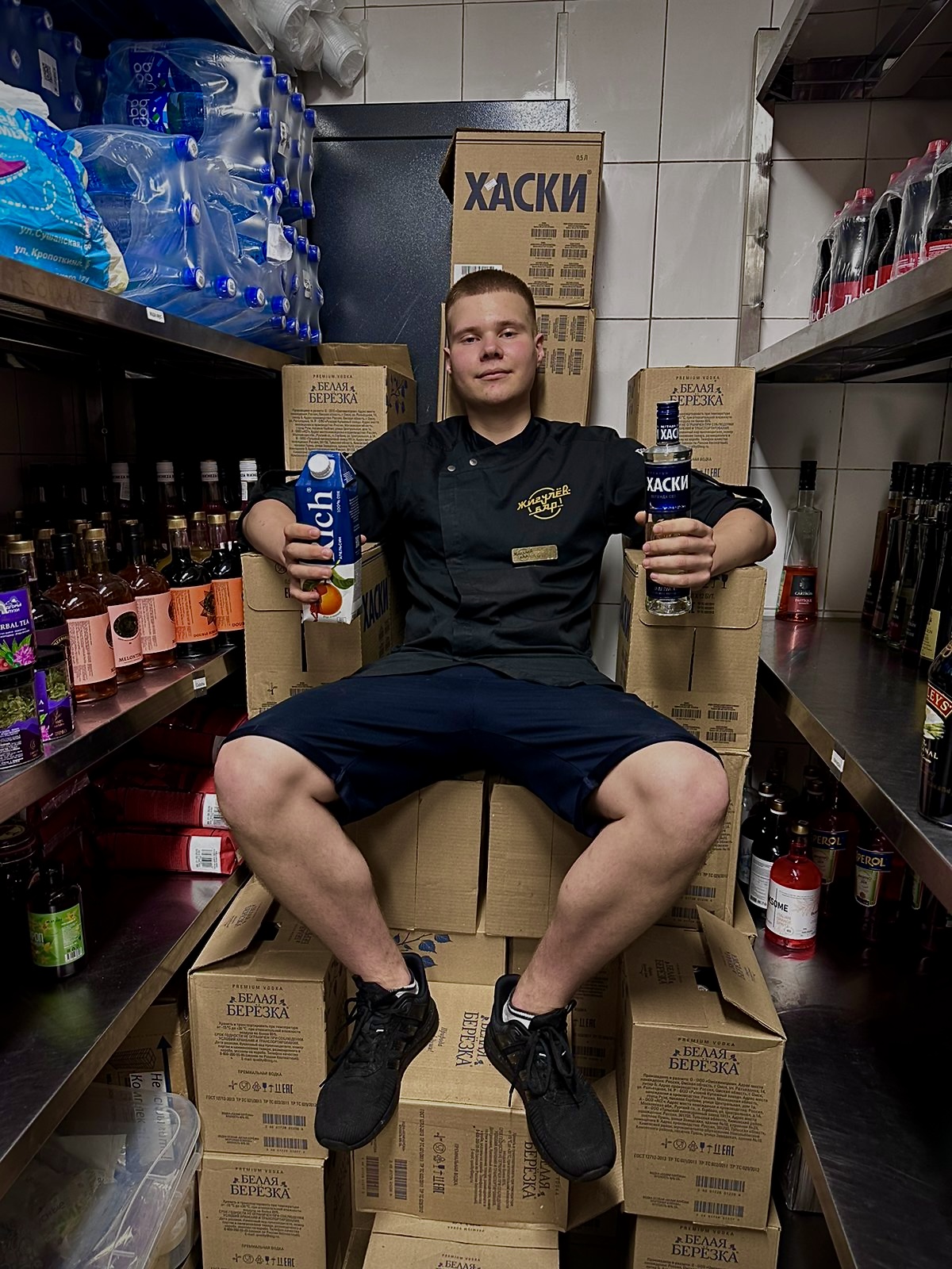 Александр Беляев
